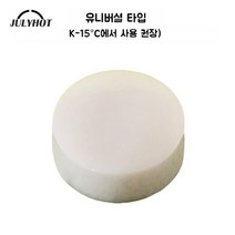 스키왁싱 왁싱 스키 스노우보드 왁스 다리미 엣지, -