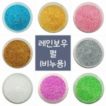 캔들이케아 레인보우 펄 25g (비누용), 실버
