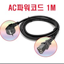 순흥전기 어댑터 48V 어댑터 모음 48V 0.5A ~ 3A 까지 생산 아답터 직류전원장치 PoE 인젝터