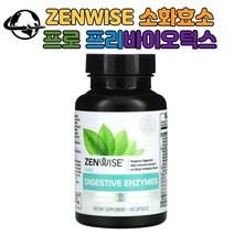 젠와이즈 프리 프로 바이오틱스 바실러스 유산균 소화효소 캡슐 60정 Zenwise Health