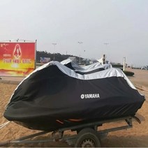 야마하 호환 제트스키 보트 보관 커버 요트 긁힘 방지 덮개, 야마하 GP1800