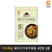 청정원 진한감칠맛과 직화풍미 고메레시피 돼지고기숙주볶음 양념 볶음밥 캠핑 간편식 K마트, 2개, 28g