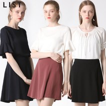 리스트 리스트 심플 웨이브 솔리드 플레어 스커트