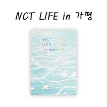 NCT LIFE in Gapyeong PHOTO STORY BOOK 엔시티 가평 스토리북, MARK(마크)