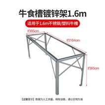 스텐 먹이통 축사 소 사료통 간편 세척 여물통 물마루 하수구, 1.6m 받침대