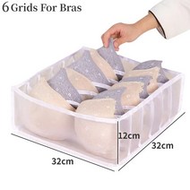 옷장 정리 서랍 칸막이 청바지 스웨터 옷 보관함 두꺼운 마무리 상자 브래지어 속옷 양말 보관 용품, [01] Small-7Grids