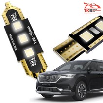 국산LED 그랜드카니발 실내등풀세트 미등전구 캠핑카 풋등 바