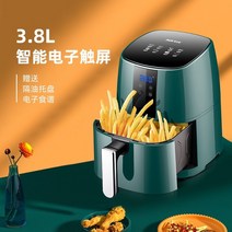 그린묵리큅 요리 감자 에어플라이 바스켓 프라이, 옵션1