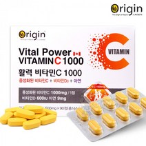 중성화된 비타민C1000 영양제 중성 비타민C1000MG VITAMIN 비타민C분말과립 1 600mg90정