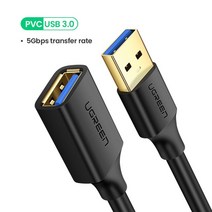 UgreenUSB 연장 케이블 스마트 tv용 USB 30 코드 PS4 랩탑 컴퓨터 남성여성 20 데이터 USBUSB 유그린, USB 3.0 - PVC Black_0.5M
