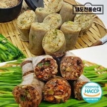 [남도전통순대] 전통야채순대(1kg) 전통토종순대(1kg), 상세 설명 참조