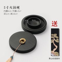 서예 준비물 먹판 벼루 접시 고급 벼루 깔판 서예 먹물 판, 2번