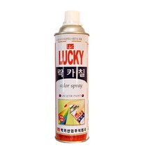 동아측기 럭키 락카스프레이, 중회색