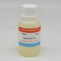 박하유(Peppermint Oil)100ml