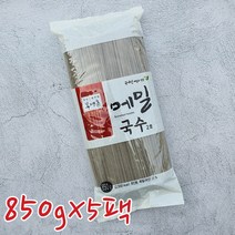 봉평촌 메밀국수 2호 봉투형 850gX5팩 국내산 쫄면 냉면 냉모밀 소바 비빔 잔치 막국수 소면 건면 메밀 국수