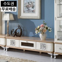 스완 엔틱 원목 티비다이 tv장 낮은 우드 티브이장 수입 명품 우드 1단 거실장(1500), 아이보리