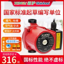 지열히트펌프 방음형 토양 부스터 소형 워터 마그마열, 130W 온도 제어 통합