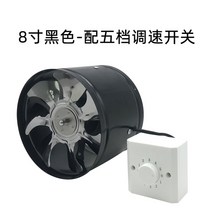 A047 고속 환풍기 환기팬 배기팬 덕트 팬 화장실 주방 공장 산업현장 원형 8인치 양방향 설치, 블랙 속도제어스위치포함