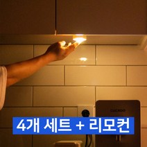 신생아 수유등 국민 다이소 조명 무드등 LED등, 굿나잇라이트 세트+AAA건전지 12개입 추가
