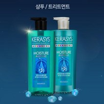 건조한모발 손상헤어 영양 샴푸린스set 건성피부 기름기 비듬 화장실 두피 민감두피, 1개