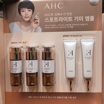 AHC 에이치 멜라루트 앰플 트리플 기획세트, 1개