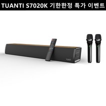 TUANTI 홈시어터 노래방 마이크 60W 딥베이스 블루투스 스피커 서브우퍼 내장 사운드바 S7020K, S7020K-혼합색상
