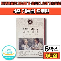 [ 트루포뮬러 ] 트루포물러 제일메가 알티지 오메가3 듀얼 혈행 개선 에 좋은 도움 EPA DHA 함유 건조한 눈 혈중 중성지질 30 40 50 60 대 건강기능식품, 6박스(146500원 할인), 60정