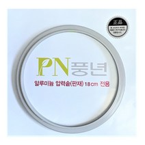PN 풍년 패킹, 알루미늄패킹 18cm