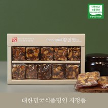 장바우황골엿 TOP20 인기 상품