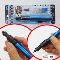 다이아몬드 펜 전동 펜슬 각인 조각기 마킹 드로잉 글씨 그림 마스크 안전모