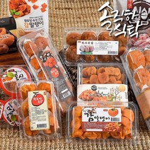 영동 황토방 곶감 반건조 반건시 4구 6구 10구, [03] 반건시 곶감 10구(350g)