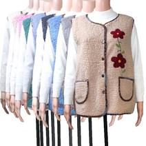 줌마짱 뽀글이조끼 양털 후리스 자켓