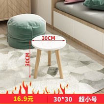 직구드림 찻상 다용도 좌식 테이블 북유럽 베이 창 커피 테이블 임대 다다미 작은 테이블 일본식 미니멀리스트 가정용 미니 원형 테이블 침실-17498, 옵션03