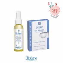 비올란 베스트 세트 2종 (오일75ml+아르니카12개입), 단품