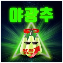 인터맥스 물방울형 회전고리 쭈꾸미 갑오징어 야광봉돌
