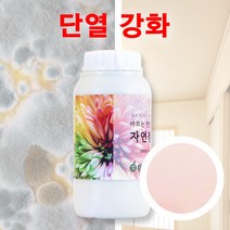 셀프 단열 벽지 규조토 페인트 베란다 방수 결로방지 곰팡이방지, 핑크, 1.5kg