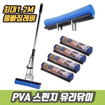 차비츠토어 베란다 거실 유리창청소도구 화장실 거울 창문청소기 닦이, 청소기세트