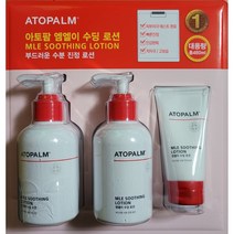 코스트코 저자극 아기로션 아토팜 ATOPALM MLE 엠엘이 수딩로션 200mL 2개 80mL