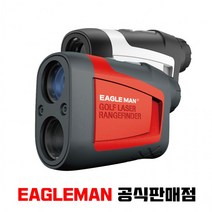 이글맨 골프 거리측정기 손떨방 진동 슬로프 온 오프, 이글맨EM01(레드)
