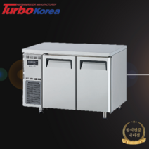 터보에어 간냉식 테이블냉장고 가로1200 올스텐 KUR12-2 정품본사AS, 터보에어 본사 방문설치
