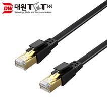 랜 케이블 CAT8 50cm 연선 FTP 케이블 평면 플랫 랜선 패치코드 DW-FTP8F-0.5M
