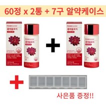 푸드올로지 콜레올로지 다이어트 보조제 + 알약케이스 증정, 60정, 2개