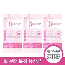 웰빙곳간 질 유래 특허 여성 유산균 이너 프로바이오틱스 아연 2g X 90포 3개월분 하루600원대