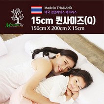천연라텍스 7존매트리스 퀸사이즈 15cm 극세사 에코 마약매트리스 침실 돌침대 허리안아픈 매트릭스