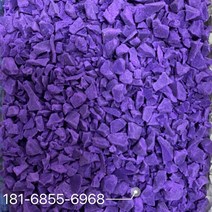 EPDM 탄성 고무 바닥재 보수 가열 방지 놀이터 포장재 학교 논슬립 평탄화, 단일사이즈, 퍼플색과립25kg