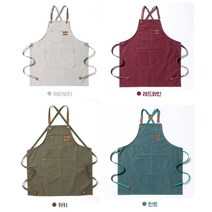 컬러별 아이보리 레드 민트 네이비 캔버스 방수 작업앞치마 미대생 도예 앞치마, 다크그레이