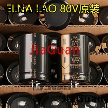 2PCS 새로운 ELNA 오디오 80V10000UF 35X50 LAO 시리즈 Supercapacitor 80V 10000 미크로포맷 Hifi 필터 증폭기 lao 10000 미크로포맷, 기본
