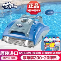 수영장청소기 수중청소기 수영장 로봇청소기 여과기 dolphin dolphin m200 수영장 자동 하수 흡입 기계 수중 진공 청소기 수영장 바닥 로봇 water turtle, 돌고래 m200 하수 흡입 기계 액세서리 임펠러