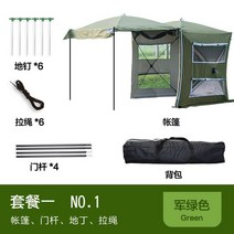 차박 텐트 카쉘터 원터치 카텐트 차량 도킹텐트 사이드텐트 차박용, 그린(세트1)