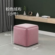 수납벤치 의자 쇼파 수납장 소파 의자 거실 가정용 가구 큐브 콤비네이션 접이식 의자 다리미 다기능 보관 의자 오토만 5 인 1, 35x35x36 flannel8